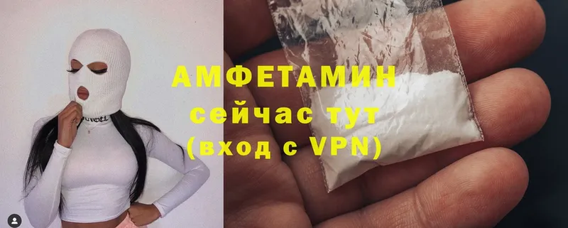 Amphetamine Розовый  МЕГА ссылки  Берёзовский 